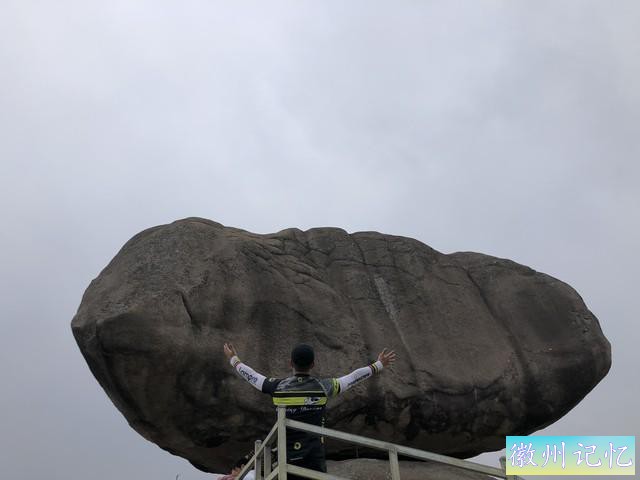 一人“灼伤”，黄山飞来石区域遭雷击，碎石迸溅致13名游客受伤。-2.jpg