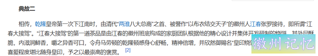 安徽有黄山烧饼，浙江也有金华酥饼，阁下可都吃过？-7.jpg