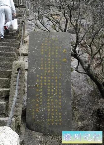 黄山天都峰是中国安徽省黄山风景区境内的第三高峰-5.jpg