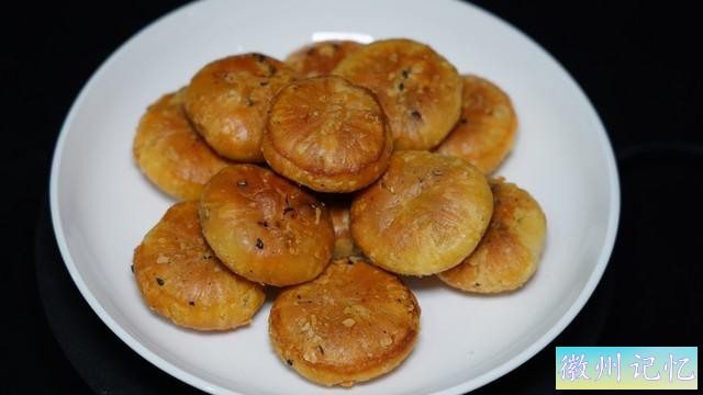 品食八方之徽菜（黄山烧饼）-2.jpg