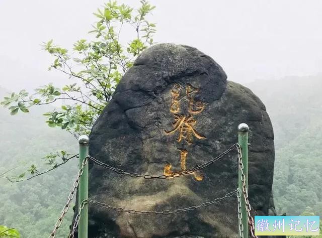 安徽省地级市最高峰排名，黄山莲花峰雄踞榜首，阜阳万人山亦上榜-5.jpg