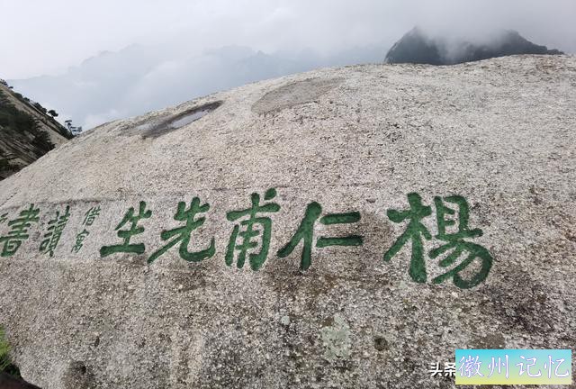 西岳华山徒步行记（五）西峰——莲花峰-3.jpg