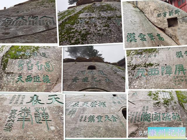 西岳华山徒步行记（五）西峰——莲花峰-14.jpg