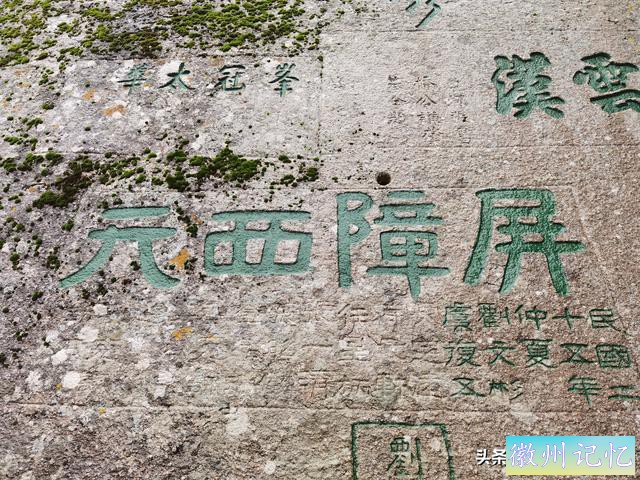 西岳华山徒步行记（五）西峰——莲花峰-16.jpg