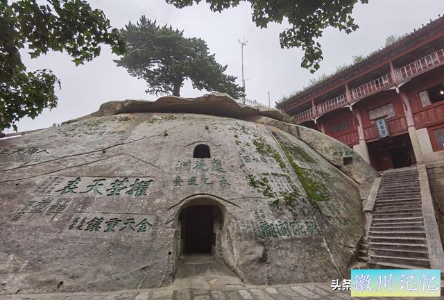 西岳华山徒步行记（五）西峰——莲花峰-18.jpg