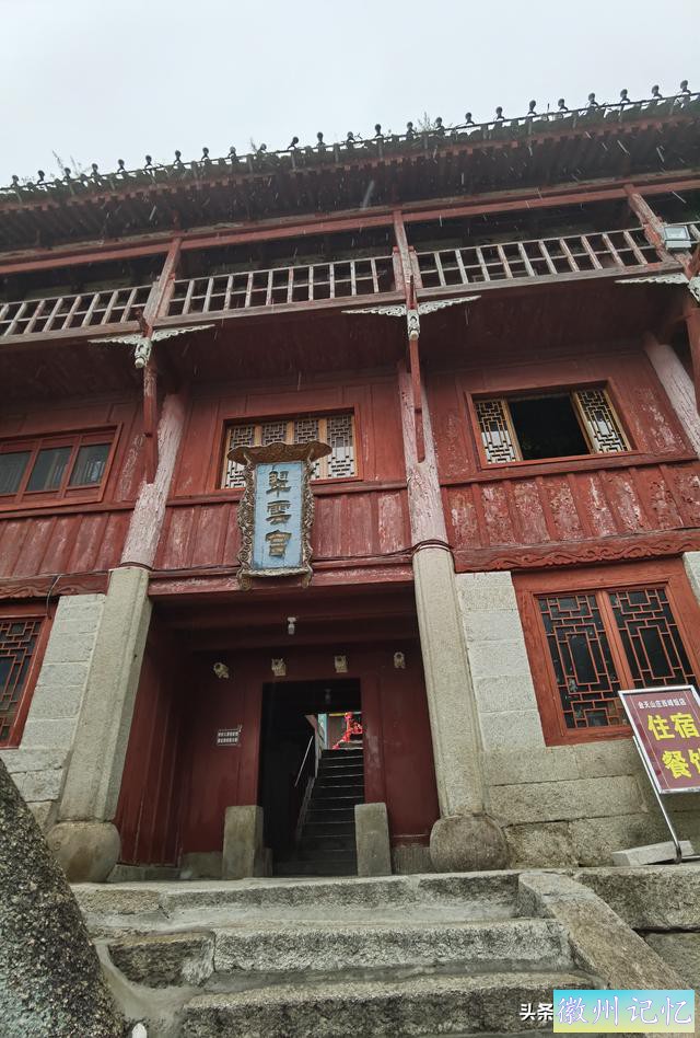 西岳华山徒步行记（五）西峰——莲花峰-25.jpg