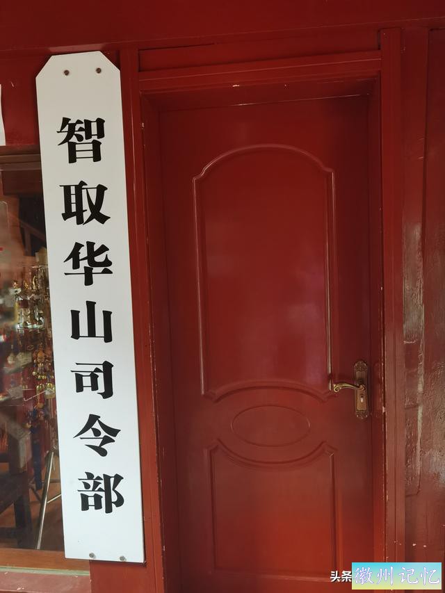 西岳华山徒步行记（五）西峰——莲花峰-26.jpg