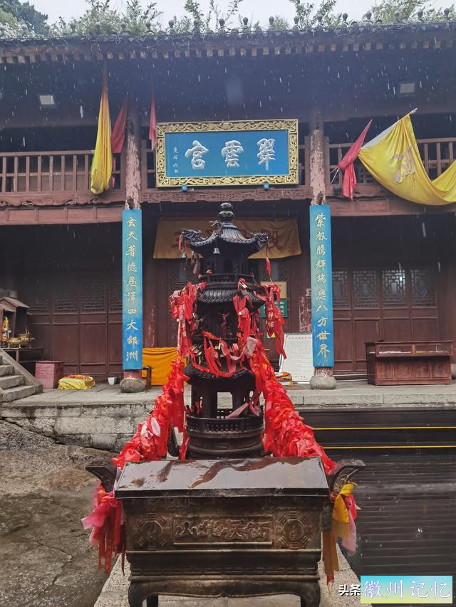 西岳华山徒步行记（五）西峰——莲花峰-27.jpg