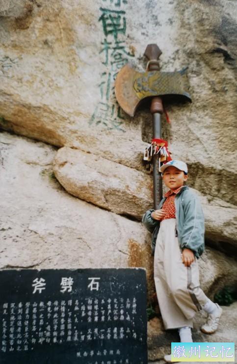 西岳华山徒步行记（五）西峰——莲花峰-32.jpg
