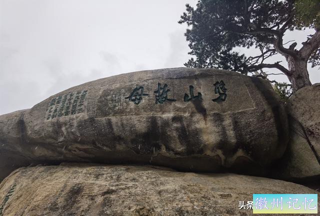 西岳华山徒步行记（五）西峰——莲花峰-36.jpg