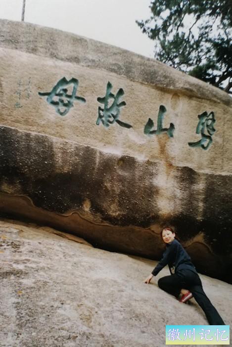 西岳华山徒步行记（五）西峰——莲花峰-37.jpg