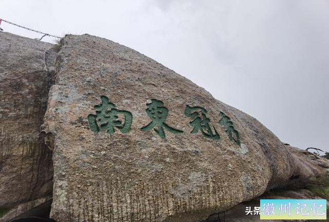 西岳华山徒步行记（五）西峰——莲花峰-41.jpg