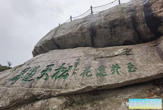 西岳华山徒步行记（五）西峰——莲花峰-40.jpg