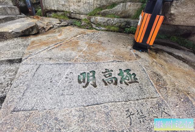 西岳华山徒步行记（五）西峰——莲花峰-44.jpg