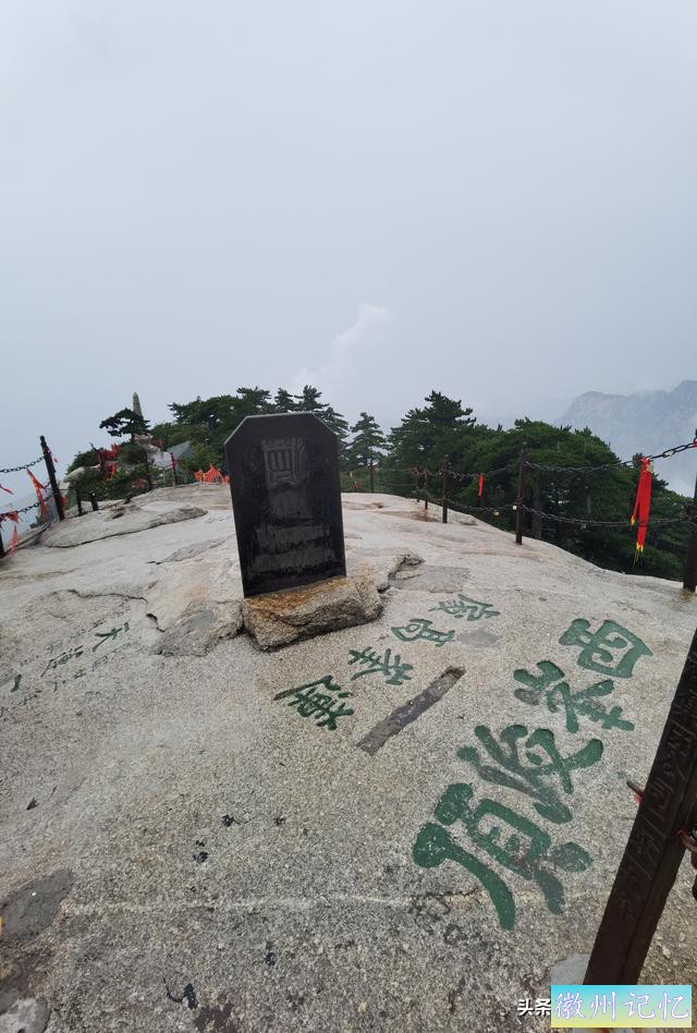 西岳华山徒步行记（五）西峰——莲花峰-46.jpg