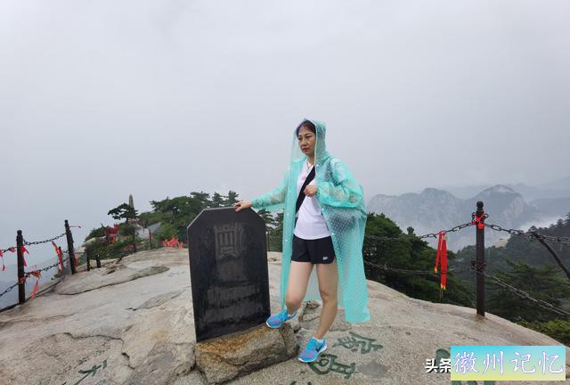 西岳华山徒步行记（五）西峰——莲花峰-51.jpg