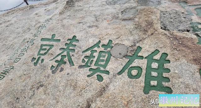 西岳华山徒步行记（五）西峰——莲花峰-50.jpg