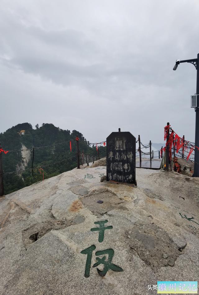 西岳华山徒步行记（五）西峰——莲花峰-52.jpg