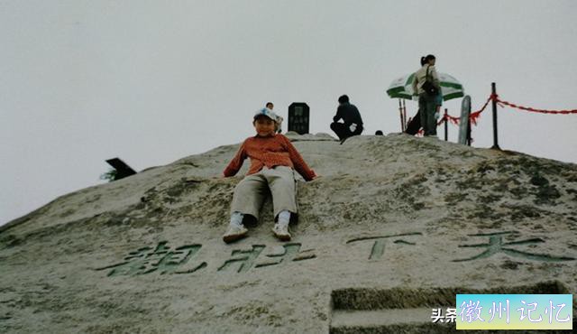 西岳华山徒步行记（五）西峰——莲花峰-56.jpg