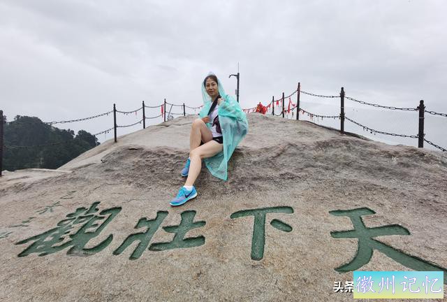 西岳华山徒步行记（五）西峰——莲花峰-55.jpg