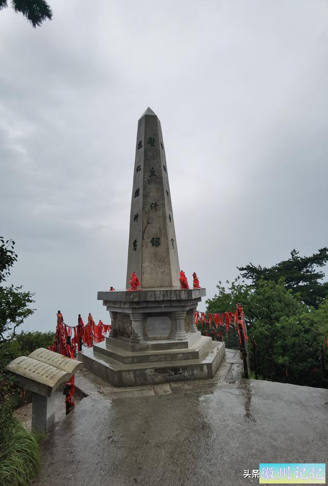 西岳华山徒步行记（五）西峰——莲花峰-60.jpg