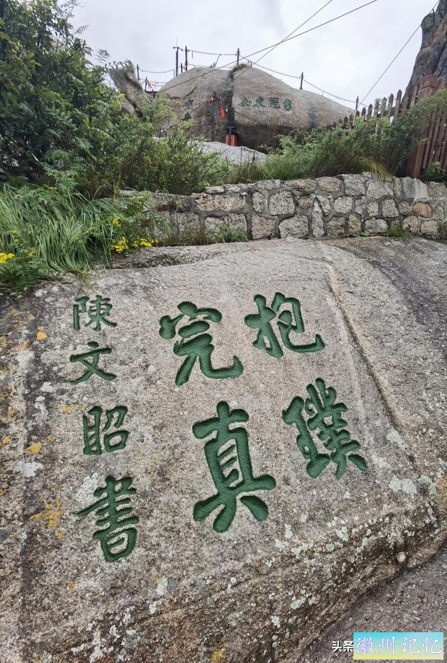 西岳华山徒步行记（五）西峰——莲花峰-64.jpg