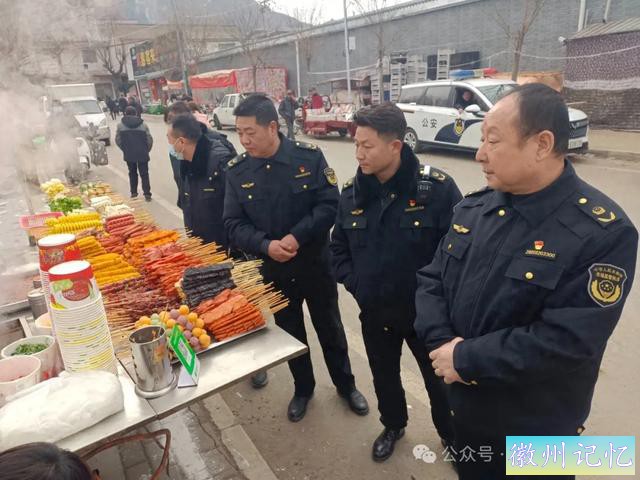 年味正浓保安全 市场监管不打烊 ——麦积区市场监管局保障街亭上九庙会-1.jpg
