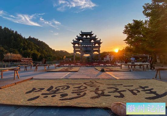 大黟山保举官：西递篇-1.jpg