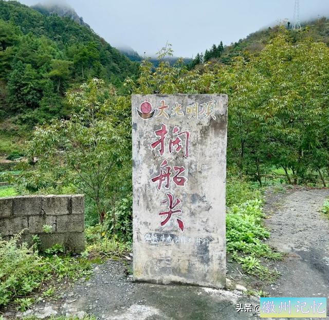 藏于杭州交界处，有座勇敢者名山，可大战光明顶，见识千亩草甸！-8.jpg