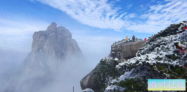 天柱山风景区拜岳台-莲花峰游线正月初三起恢复对外开放-1.jpg