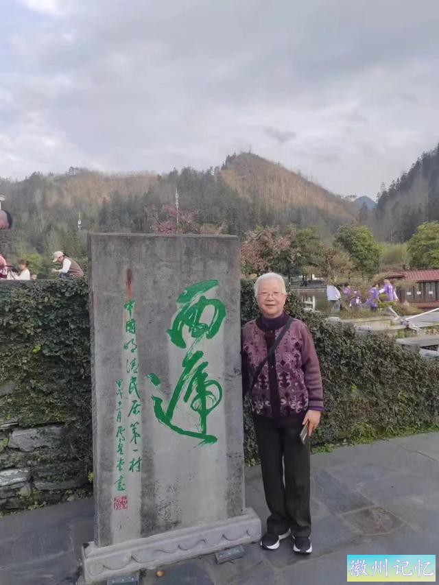 桃花源里的西递古村-6.jpg