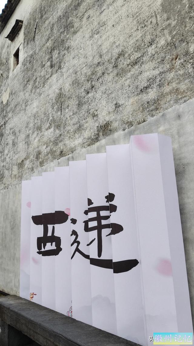 西递（二）住下，在古巷街拍；感受小桥流水人家-1.jpg