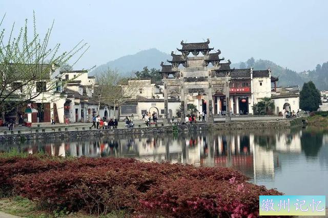 中国世界遗产 皖南古村落 —— 西递、宏村-3.jpg