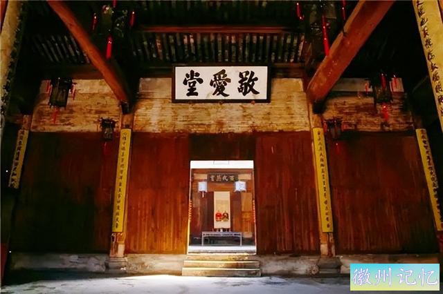中国世界遗产 皖南古村落 —— 西递、宏村-8.jpg