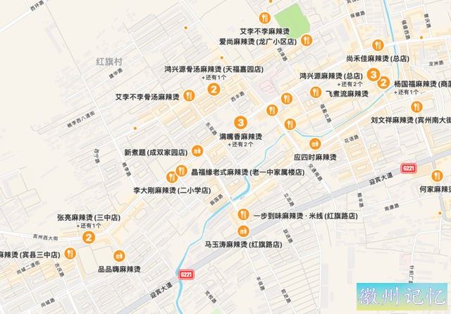 在东北小县城，麻辣烫决战光明顶-6.jpg