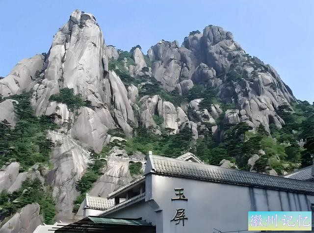 黄山玉屏景区：自然与人文的绝美交融-1.jpg