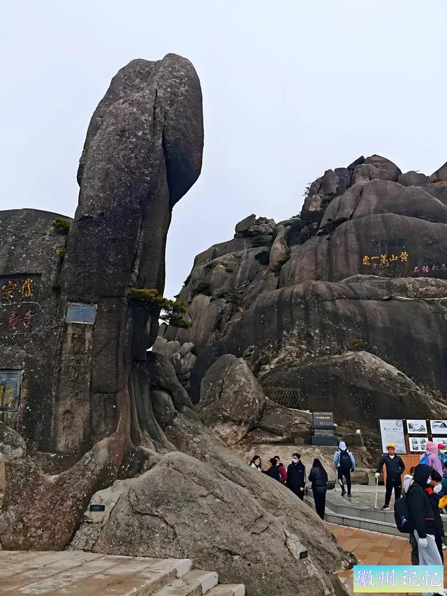 黄山玉屏景区：自然与人文的绝美交融-3.jpg