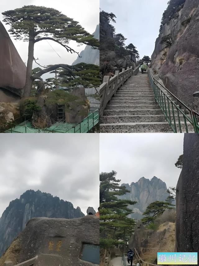 黄山玉屏景区：自然与人文的绝美交融-11.jpg