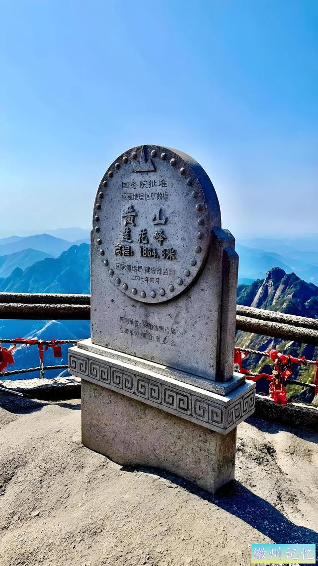 黄山玉屏景区：自然与人文的绝美交融-15.jpg