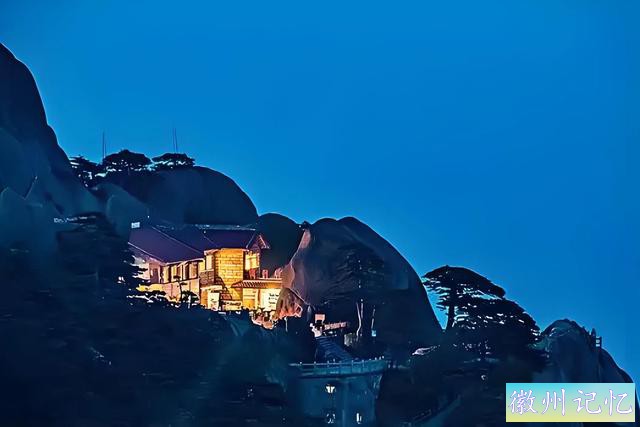 黄山玉屏景区：自然与人文的绝美交融-41.jpg