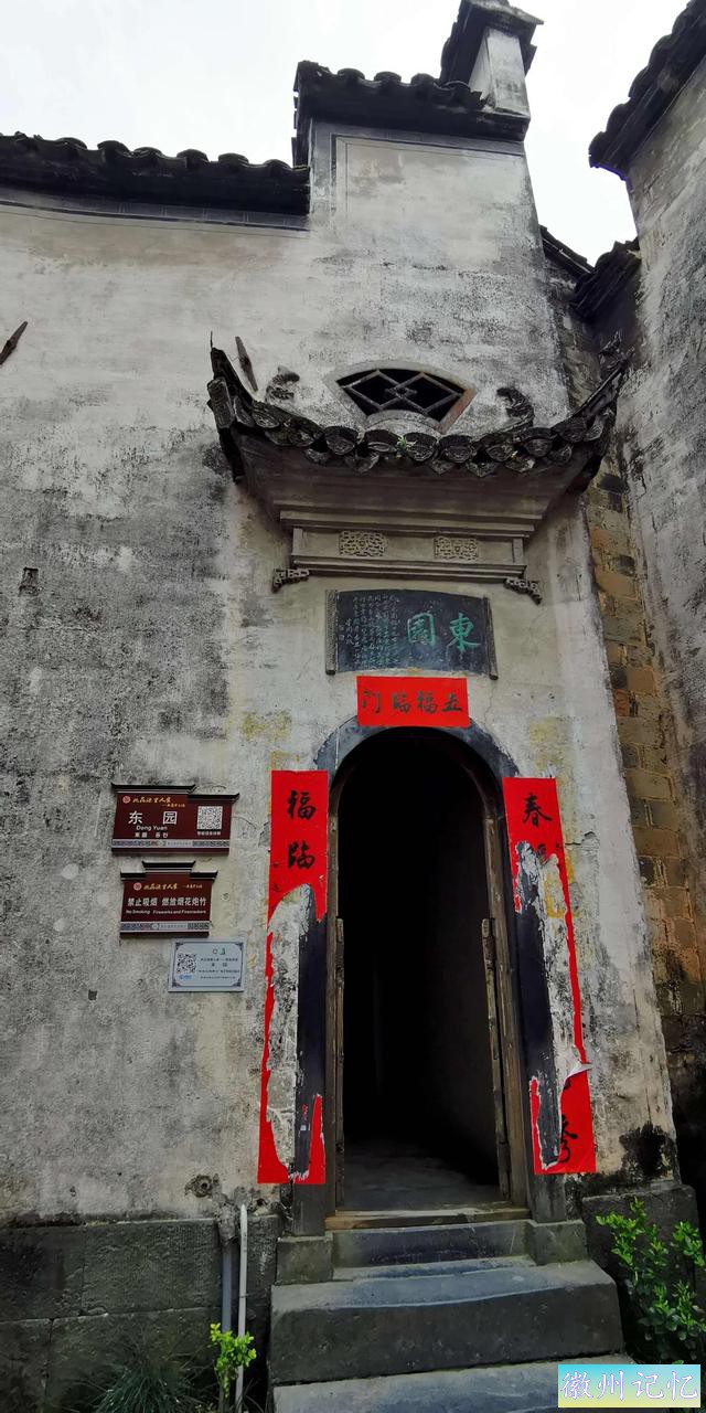 桃花源里人家——西递-2.jpg