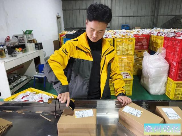 标杆∣网点上线自动化，安徽黄山烧饼寄韵达！-1.jpg