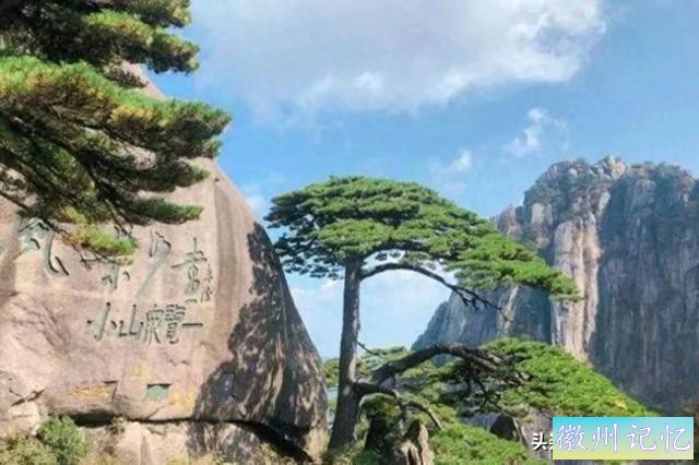 我爬过最险的山峰——天都峰-1.jpg