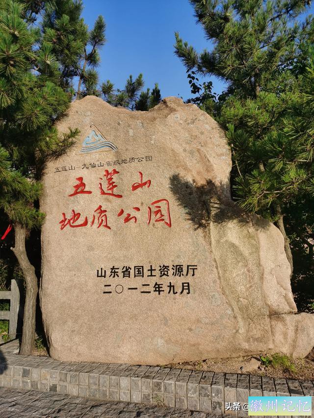 山东日照五莲山五朵莲花峰+九仙山扎石沟-3.jpg