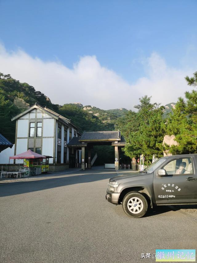 山东日照五莲山五朵莲花峰+九仙山扎石沟-2.jpg