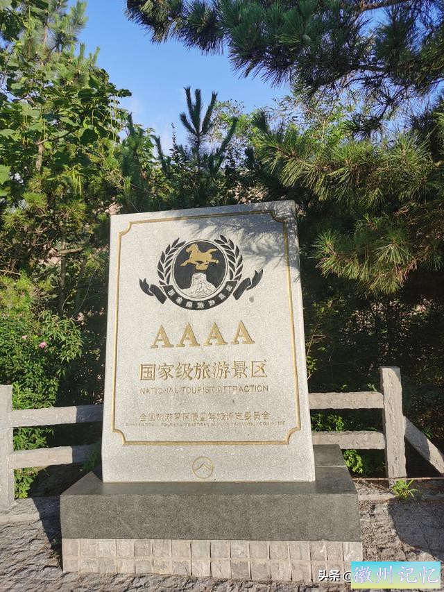 山东日照五莲山五朵莲花峰+九仙山扎石沟-4.jpg