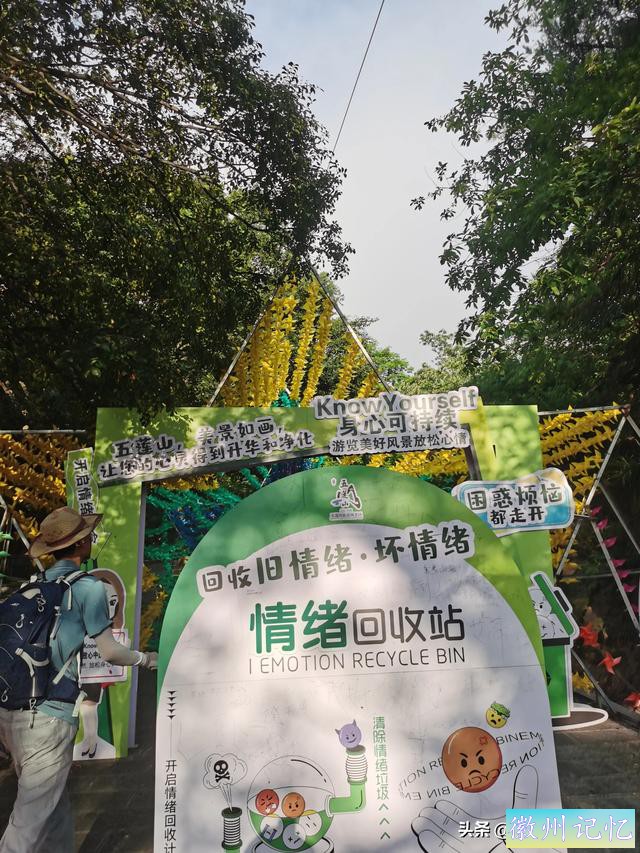山东日照五莲山五朵莲花峰+九仙山扎石沟-7.jpg